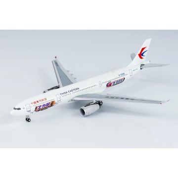 China Eastern Airbus A330-300  "Snickers Livery'  Diecast - B-6083- 1/400